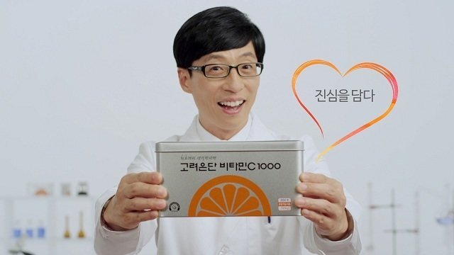  유재석 네네미소 은근 그리운 달글