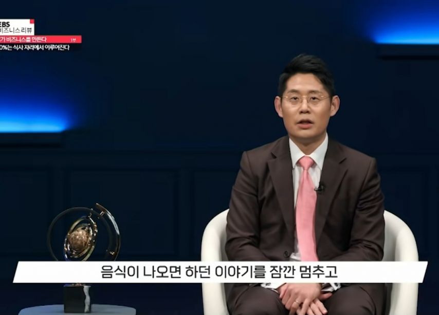 ???잘 먹겠습니다 라는 말 쓰지 마세요 | 인스티즈