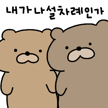 엄마의 사랑가득한 카톡 | 인스티즈
