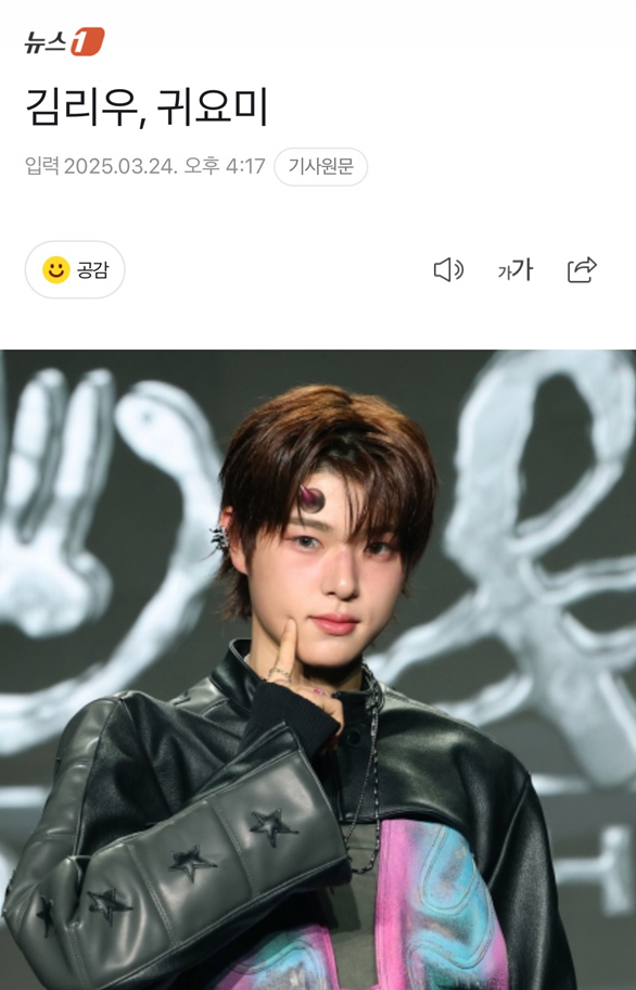 풀메보다 쌩얼이 훨씬 힙한 남자 아이돌 | 인스티즈