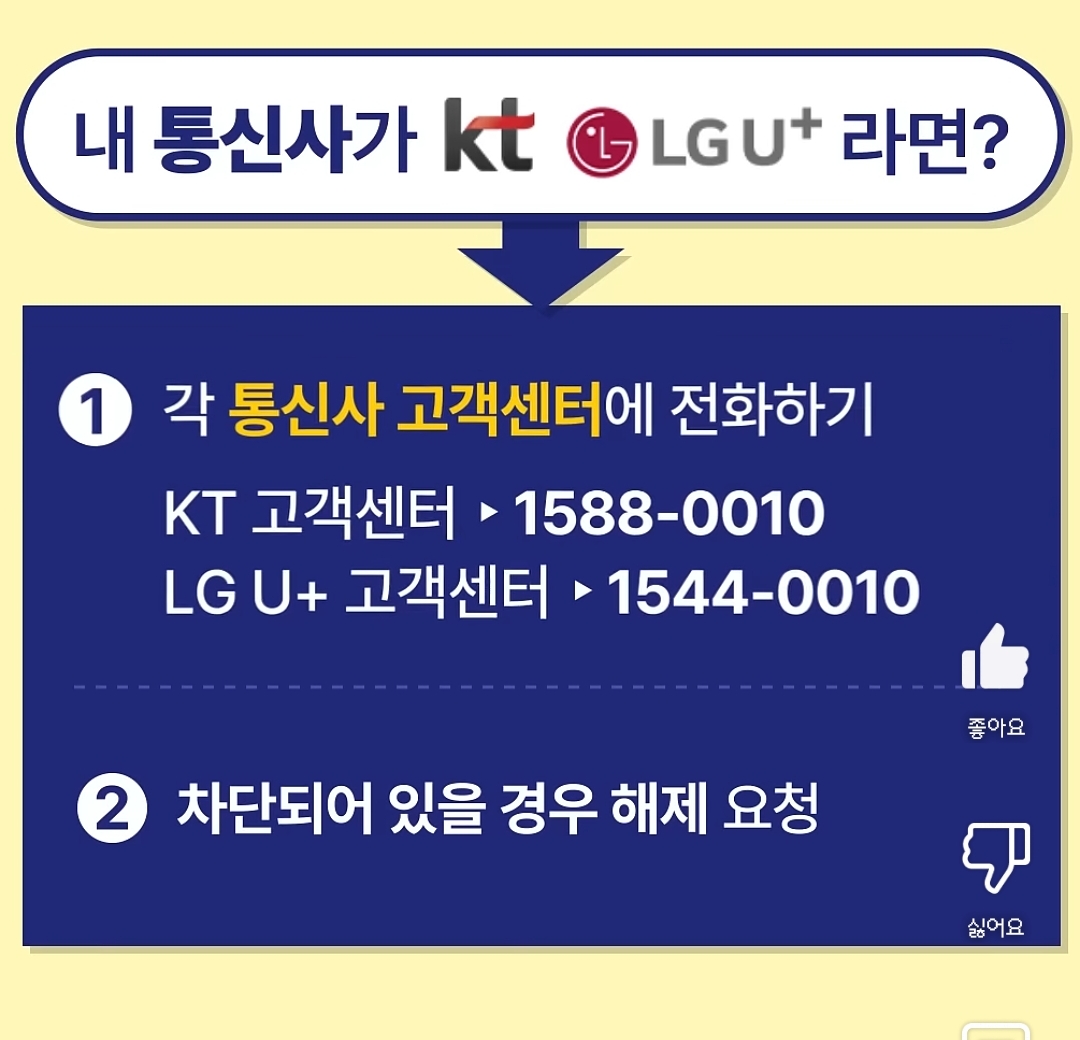 이재명을 지지하지만 권리당원은 아닌 방석이들이 할 수 있는 일 | 인스티즈