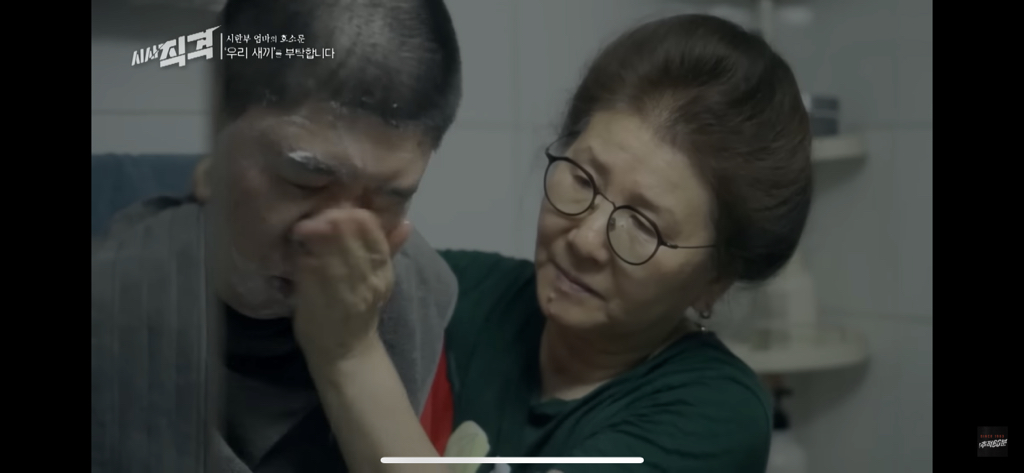 어떻게 해결해야할지 답도 안나오는 중증장애인들1