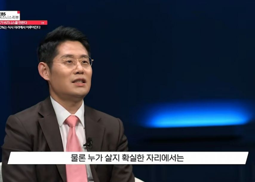 ???잘 먹겠습니다 라는 말 쓰지 마세요 | 인스티즈