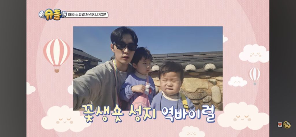 아빠와 꽃구경간 정우♡은우 | 인스티즈