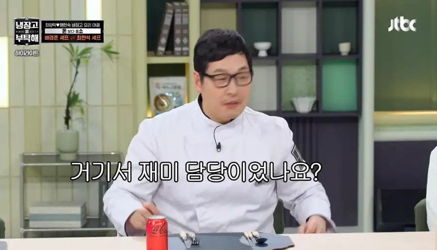 유독 최현석만 만나면 미쳐 날뛰는 김풍 | 인스티즈