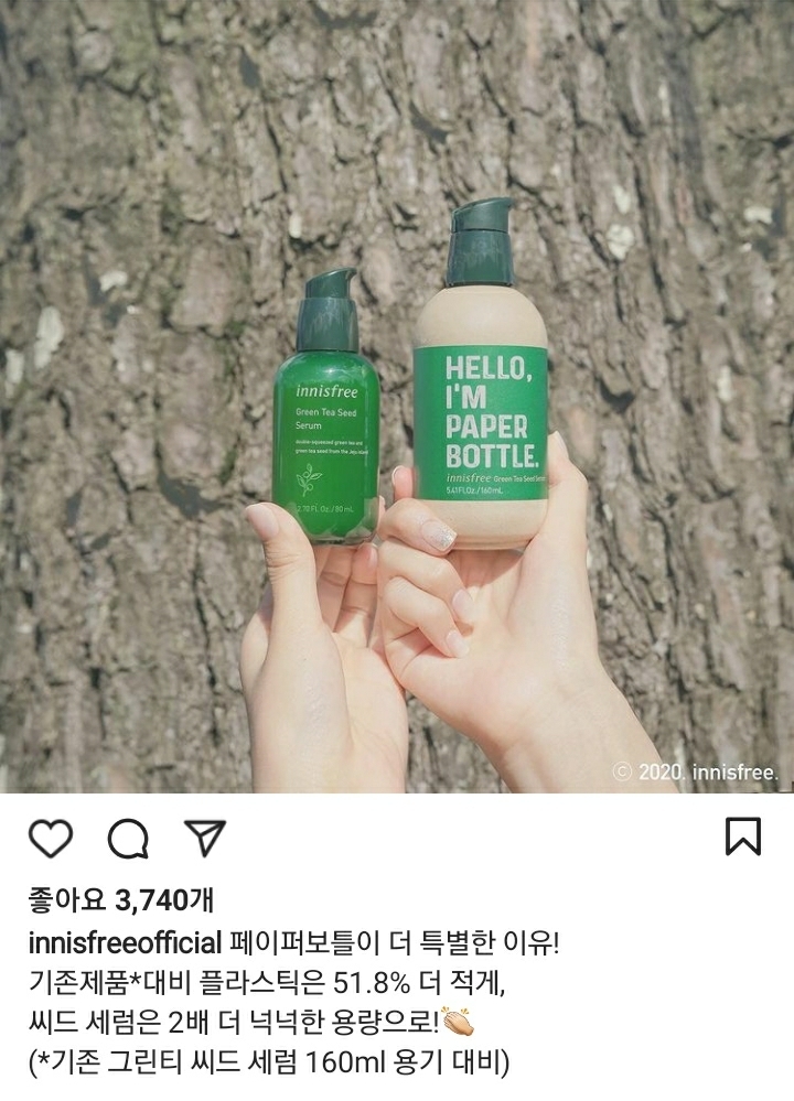 환경에 진심인 브랜드.jpg | 인스티즈