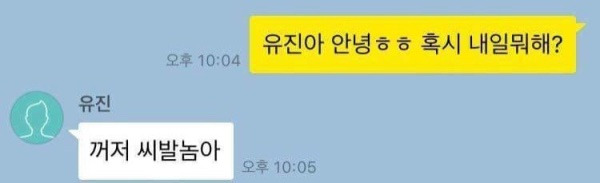 그려~ | 인스티즈