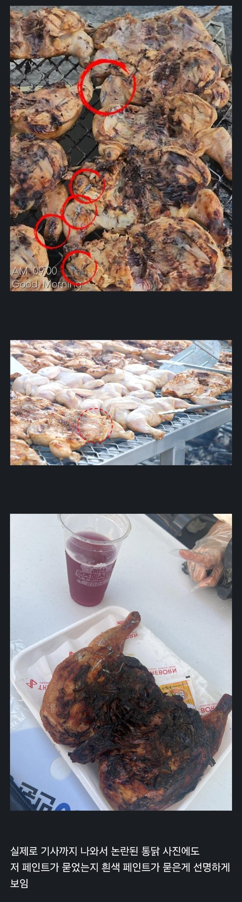 백종원 끝없이 나오네요. 이건 좀 심각한듯; | 인스티즈