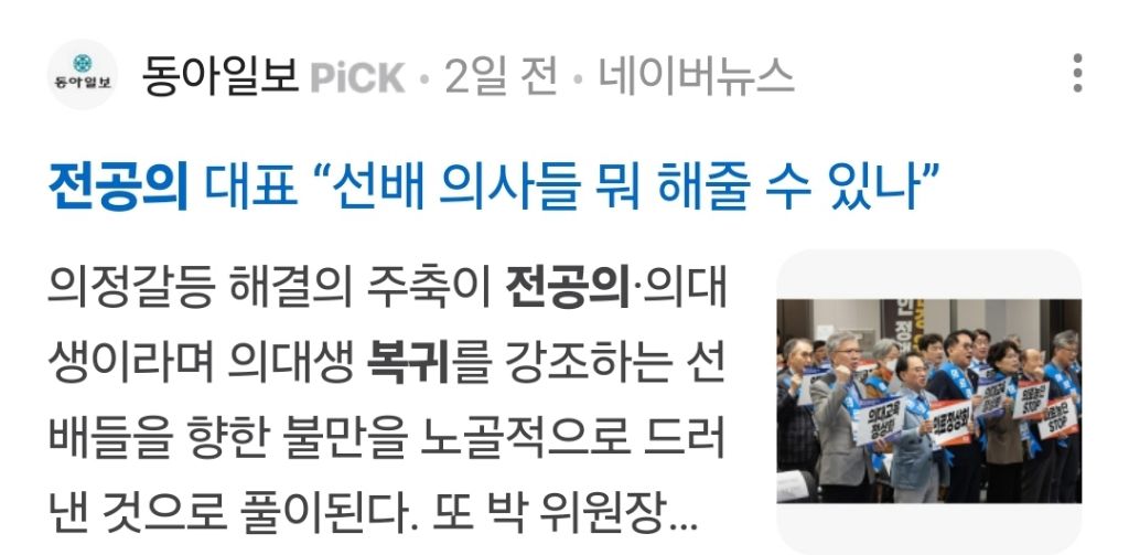 현직간호사트친의 슬전의 악플이 정말 웃김 | 인스티즈