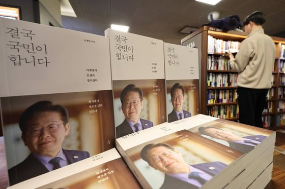 계엄 당일 이재명, 외교력까지 총동원.jpg | 인스티즈