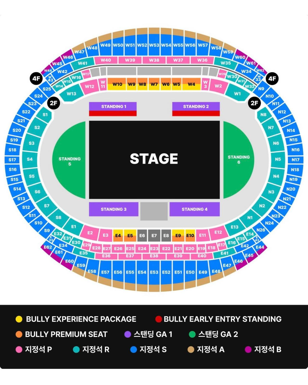 칸예 웨스트 내한 콘서트 가격 | 인스티즈
