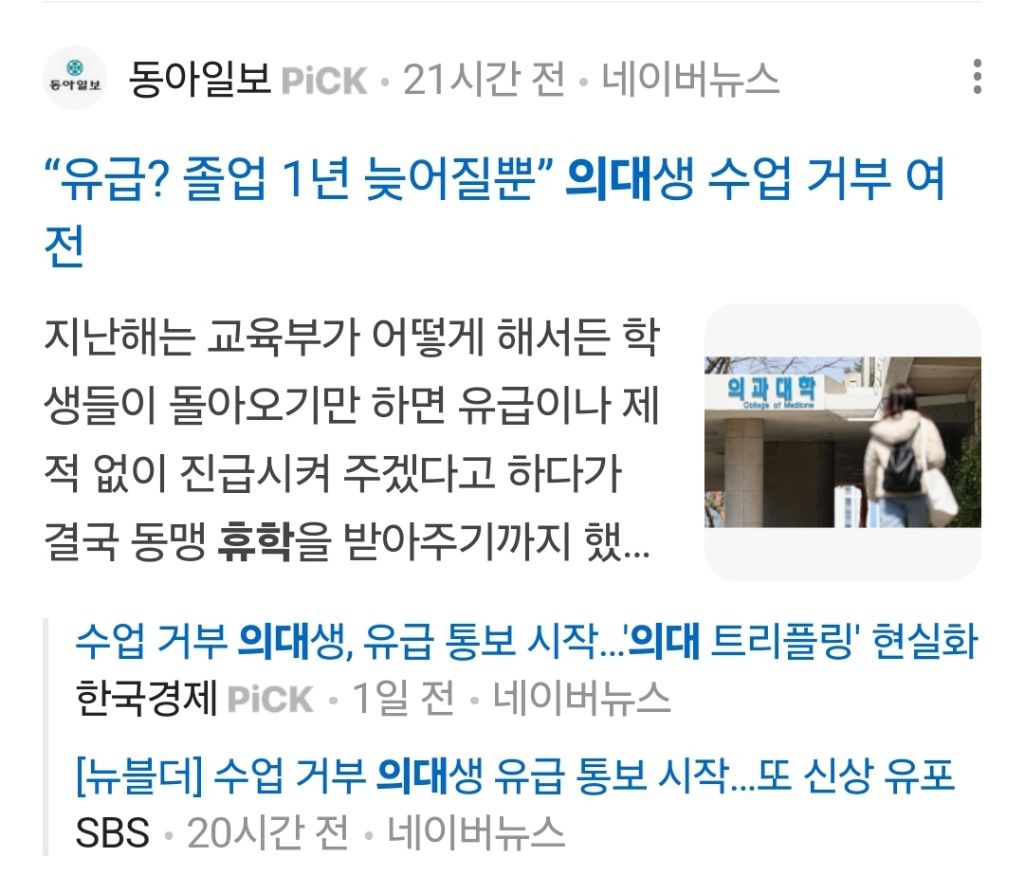 현직간호사트친의 슬전의 악플이 정말 웃김 | 인스티즈