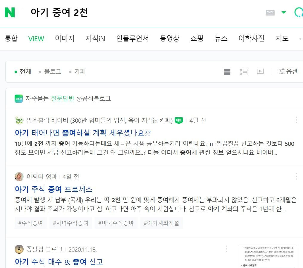  요즘 아기 태어나면 이거 해주는 집들 은근 있음.JPG1