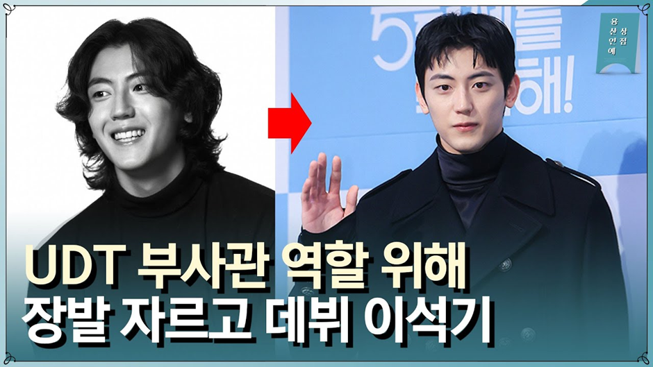 의외라는 독수리 5형제 막내 아들 본체 비주얼…jpg | 인스티즈