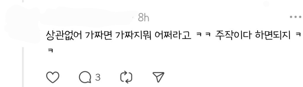 도봉역 벤츠사건 이재명 아들로 몰고가는 2찍들 | 인스티즈