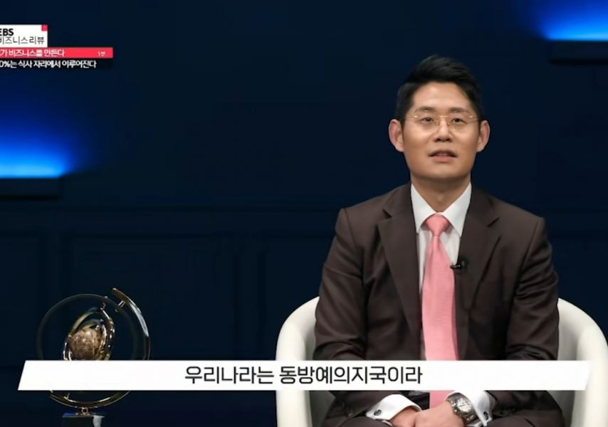 ???잘 먹겠습니다 라는 말 쓰지 마세요 | 인스티즈