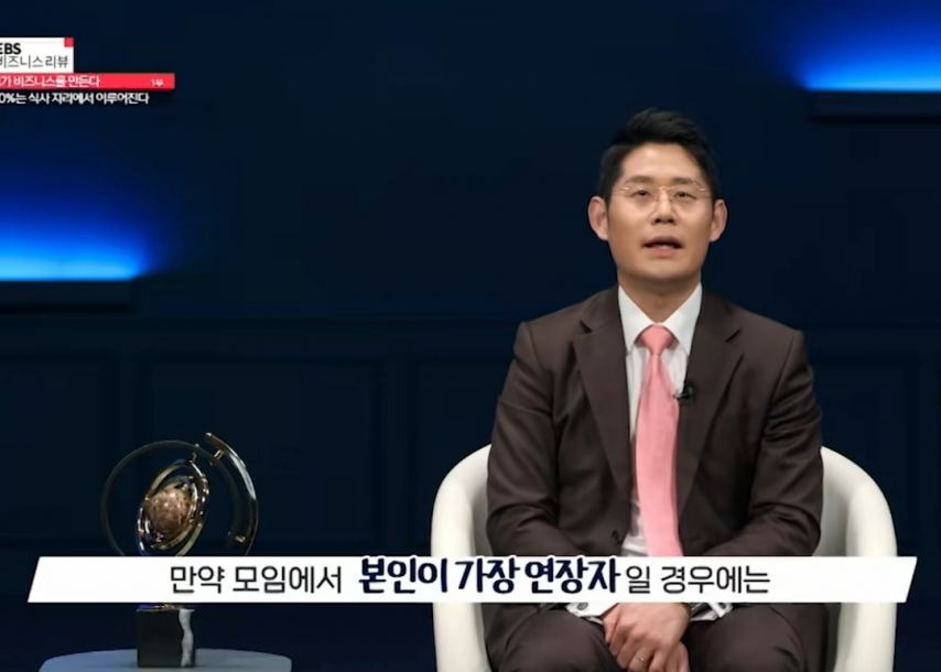 ???잘 먹겠습니다 라는 말 쓰지 마세요 | 인스티즈
