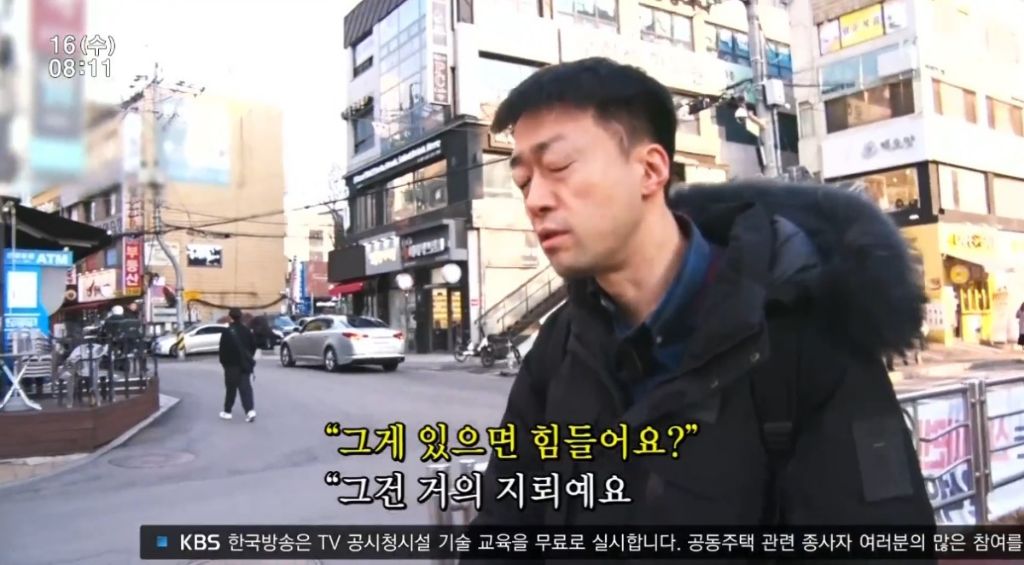 시각장애인이 도로를 걸으면서 만나는 지뢰... | 인스티즈