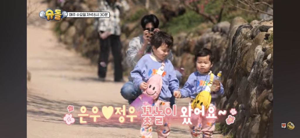아빠와 꽃구경간 정우♡은우 | 인스티즈