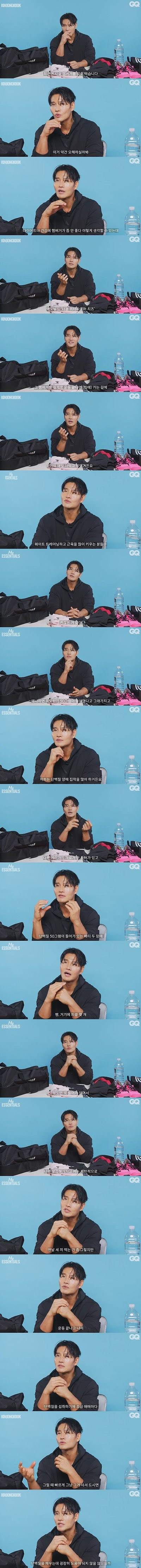  김종국이 요즘 운동 끝나고 매일 먹는다는 음식