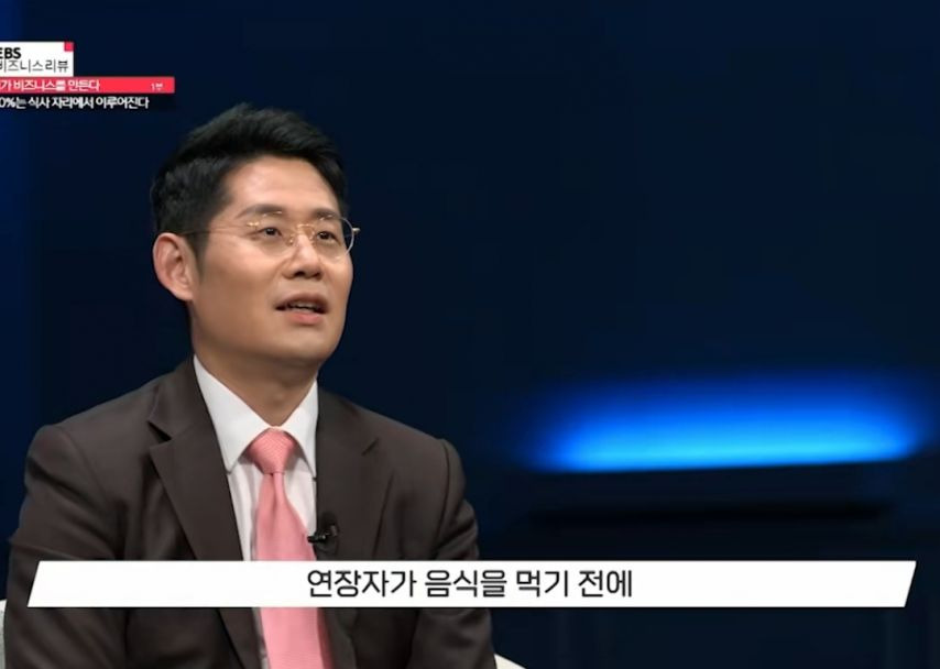 ???잘 먹겠습니다 라는 말 쓰지 마세요 | 인스티즈