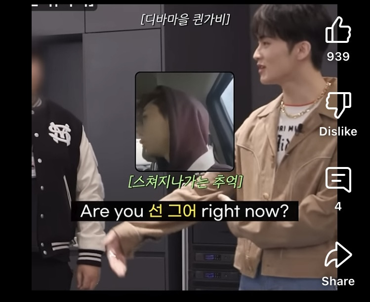 그와중에 문법은 다 지키는 교포 영어 | 인스티즈
