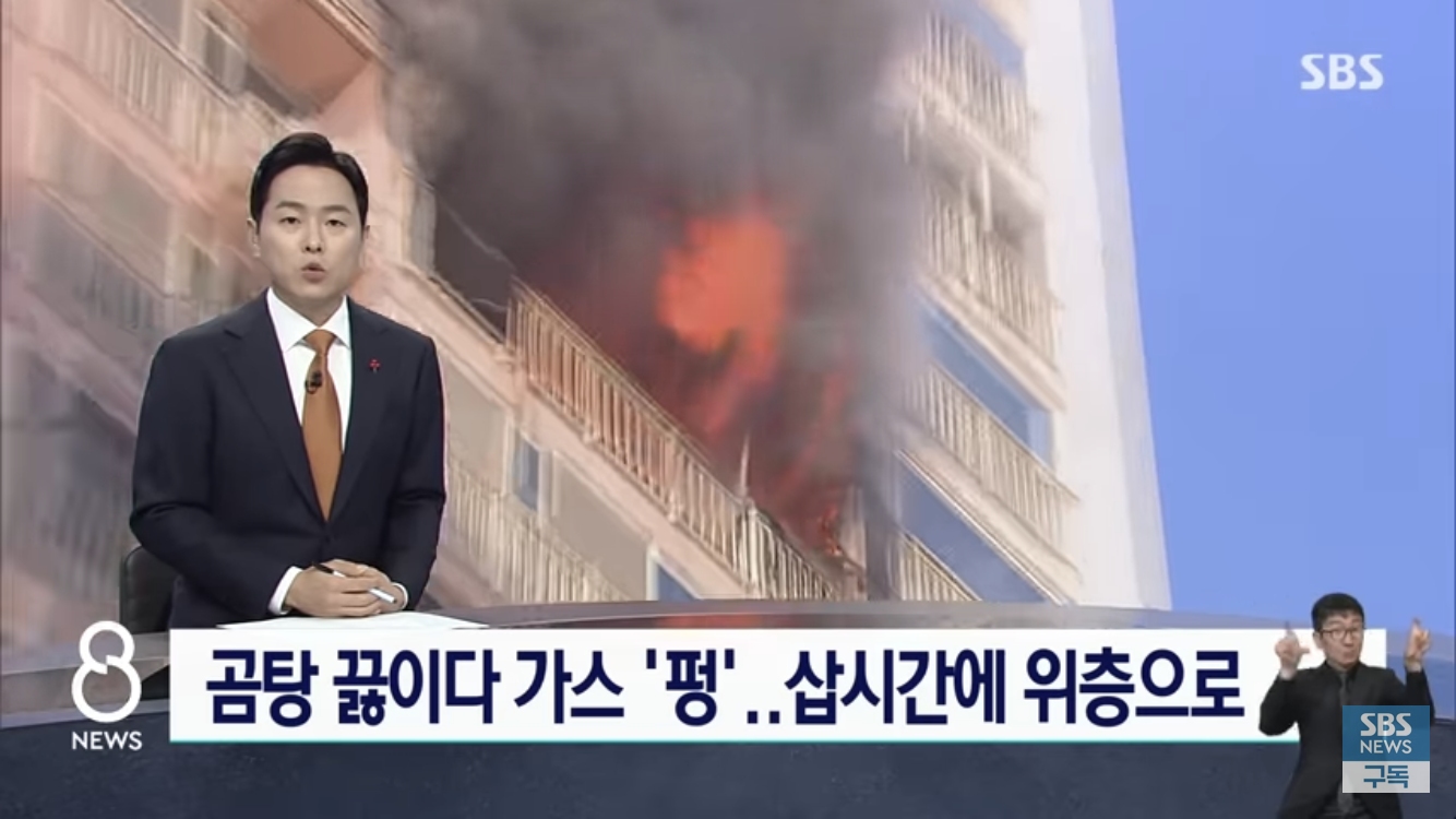  집에서 부탄가스 버너 쓰는 사람들 꼭 봐야함