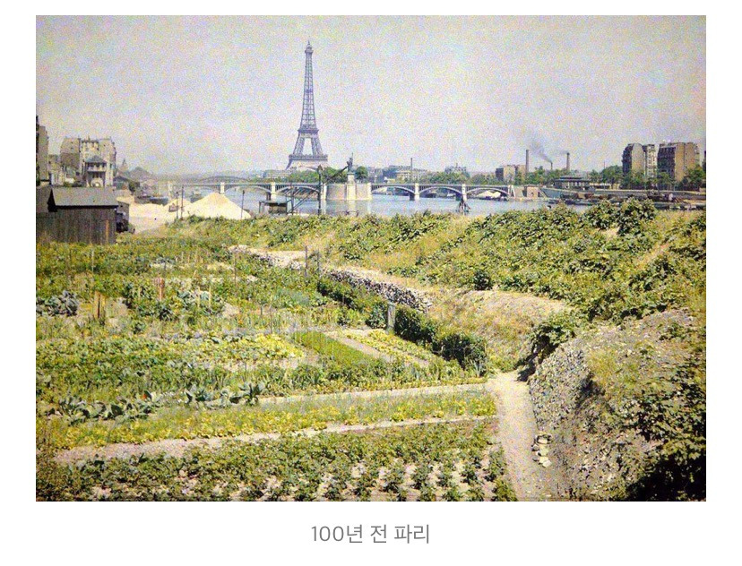  기차로 파리 여행이 가능했던 우리나라