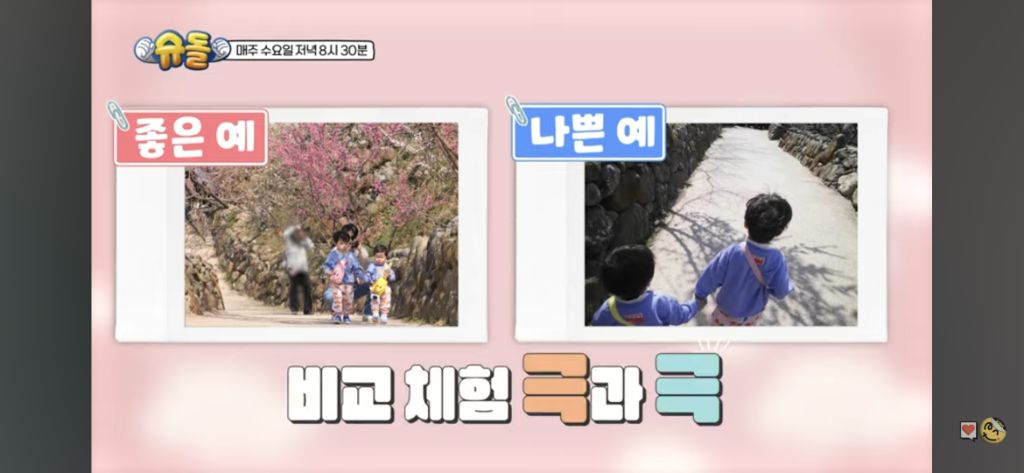 아빠와 꽃구경간 정우♡은우 | 인스티즈