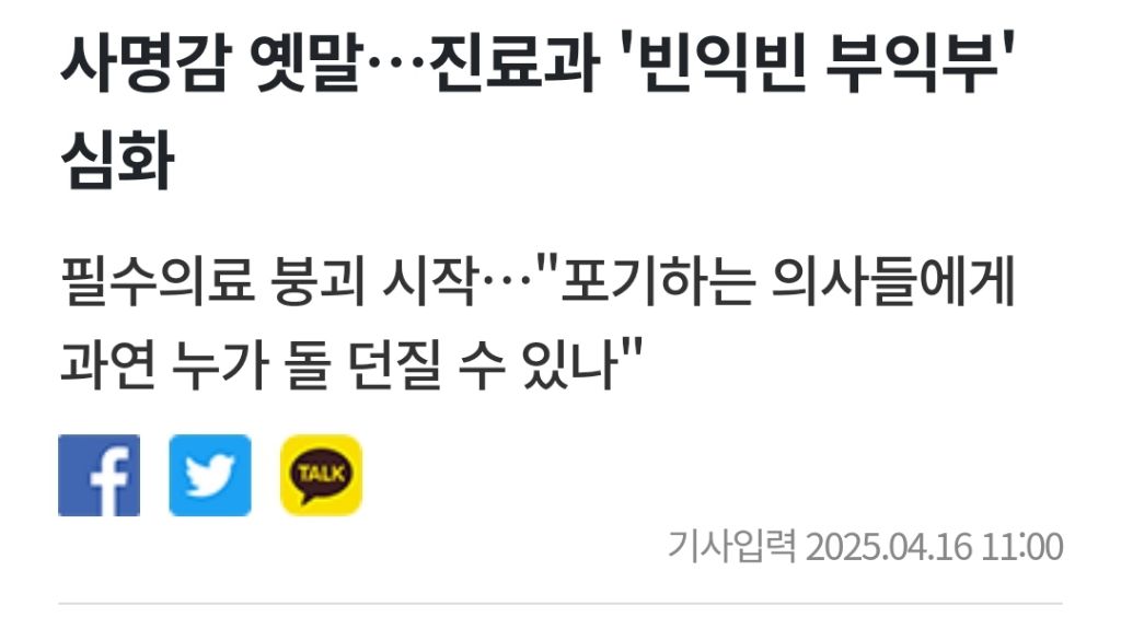 현직간호사트친의 슬전의 악플이 정말 웃김 | 인스티즈