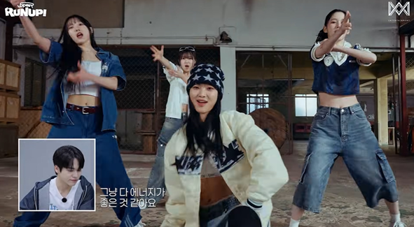 온앤오프 피셜 요즘 춤 잘 춘다는 느낌이 확 드는 방법 | 인스티즈