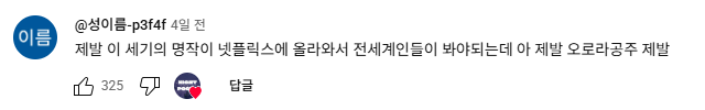  [오로라공주] 동성 커플의 건전한 취미생활