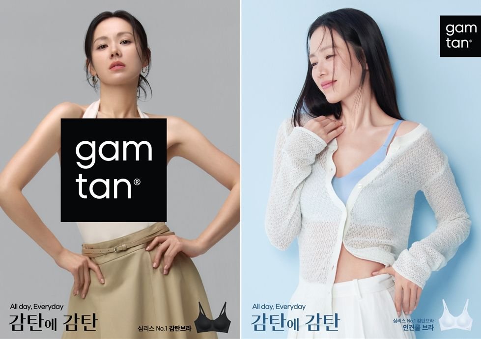 감탄브라, 브랜드 뮤즈로 배우 손예진 발탁 | 인스티즈
