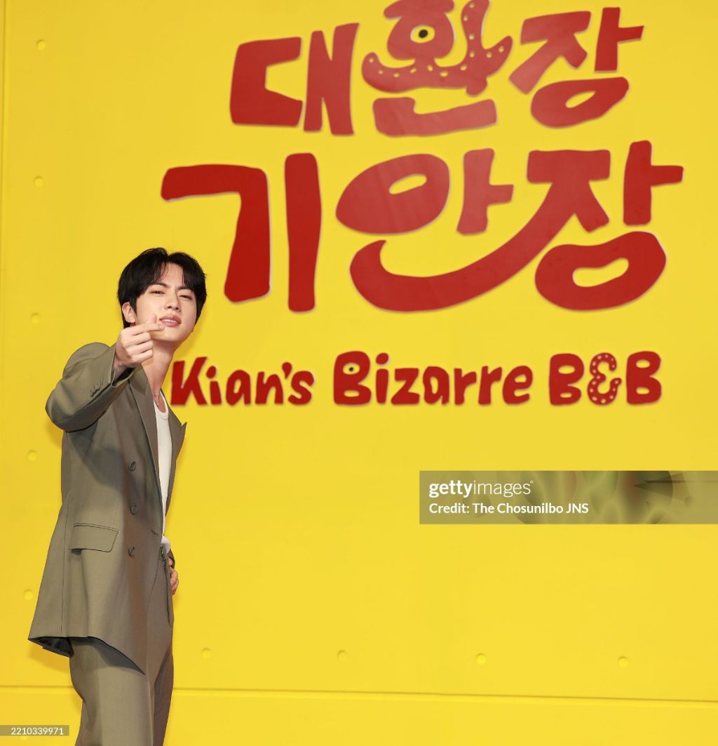 어제 기안장 기자간담회 방탄소년단 진 게티 이미지 | 인스티즈