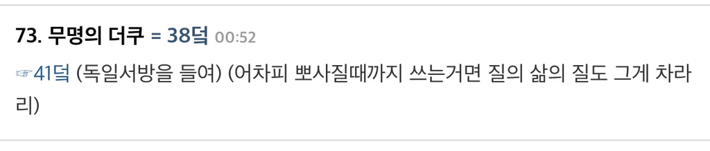19 어쩌면 서방 잡아먹을 팔자라는 말이 맞을지도 모르겠음 | 인스티즈