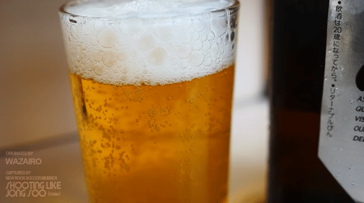 군만두와 맥주.gif | 인스티즈
