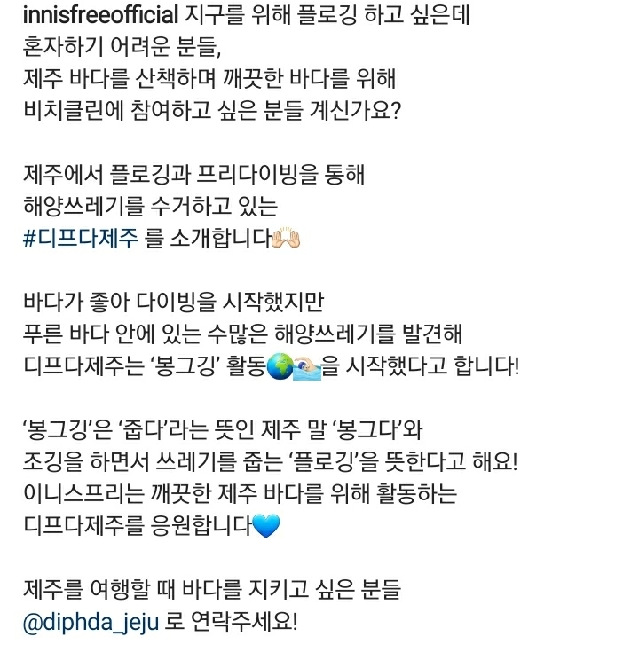 환경에 진심인 브랜드.jpg | 인스티즈