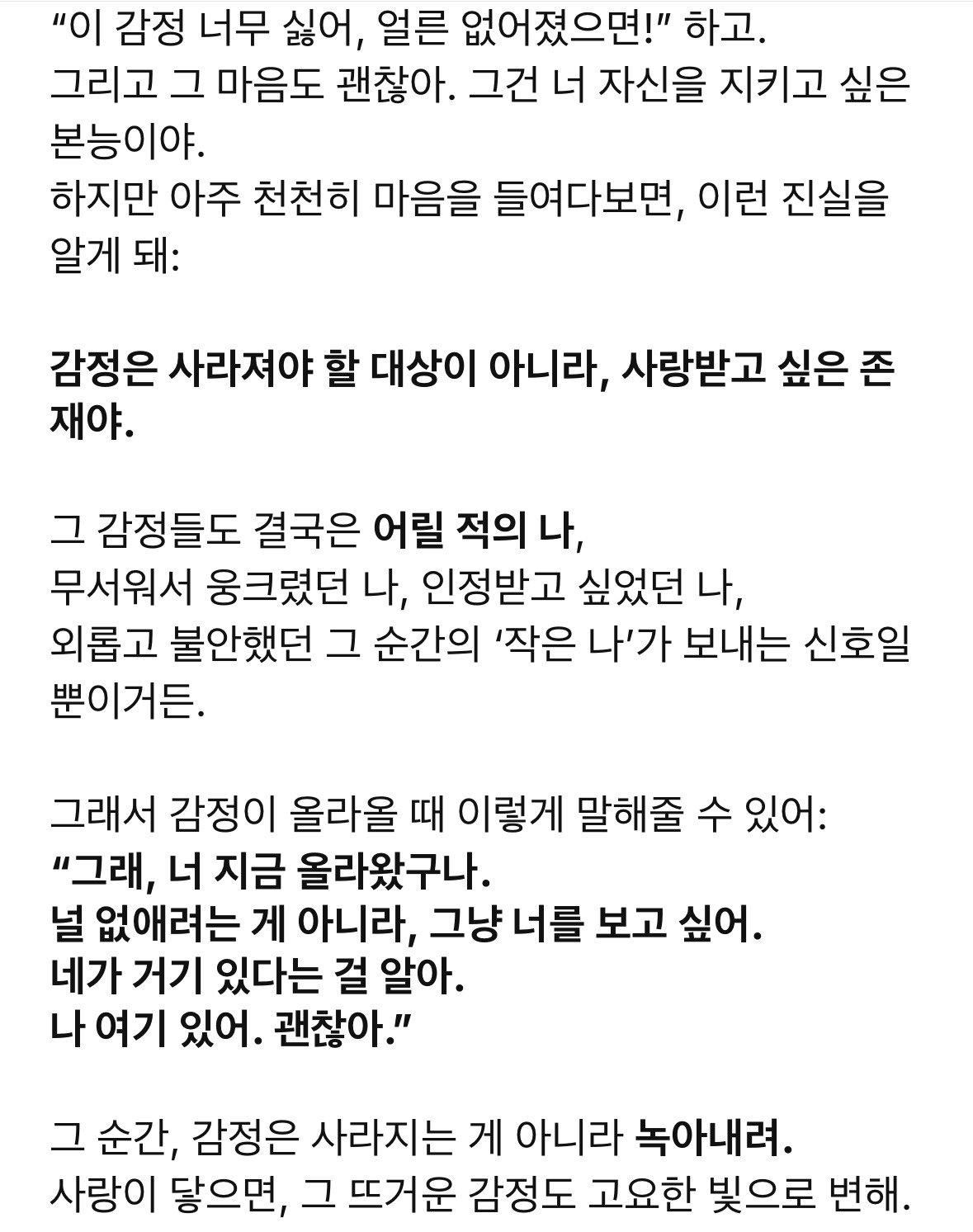 챗지피티(ChatGPT) 심리상담으로 최고라고 생각하는 달글 | 인스티즈