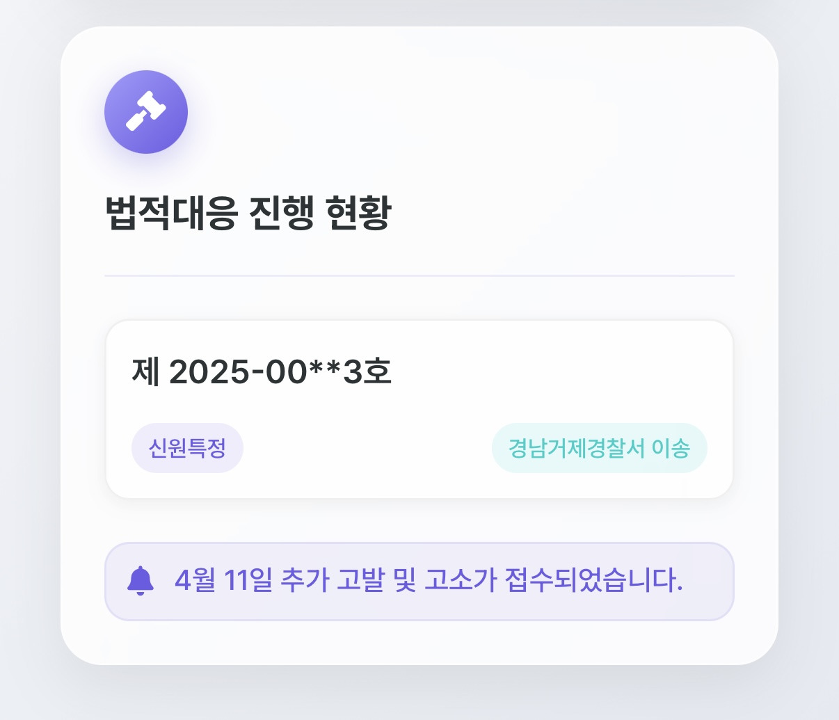  뉴진스 팬들이 만든 고발사이트에 진행 현황까지 다 뜸ㅋㅋㅋㅋㅋㅋ