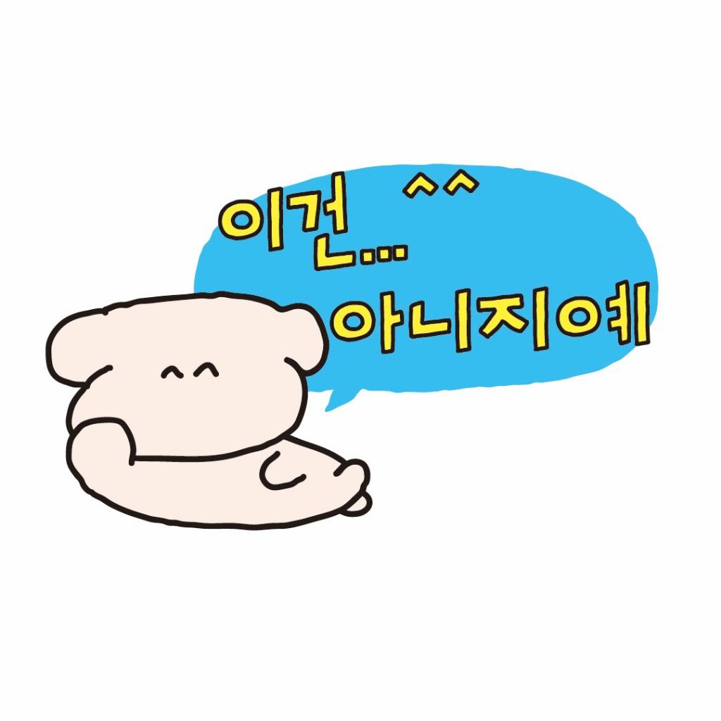 건대 놀러왔는데 극우단체가 반중국인 행진 시위해 진짜 돌았나봐ㅠㅠ.twt | 인스티즈