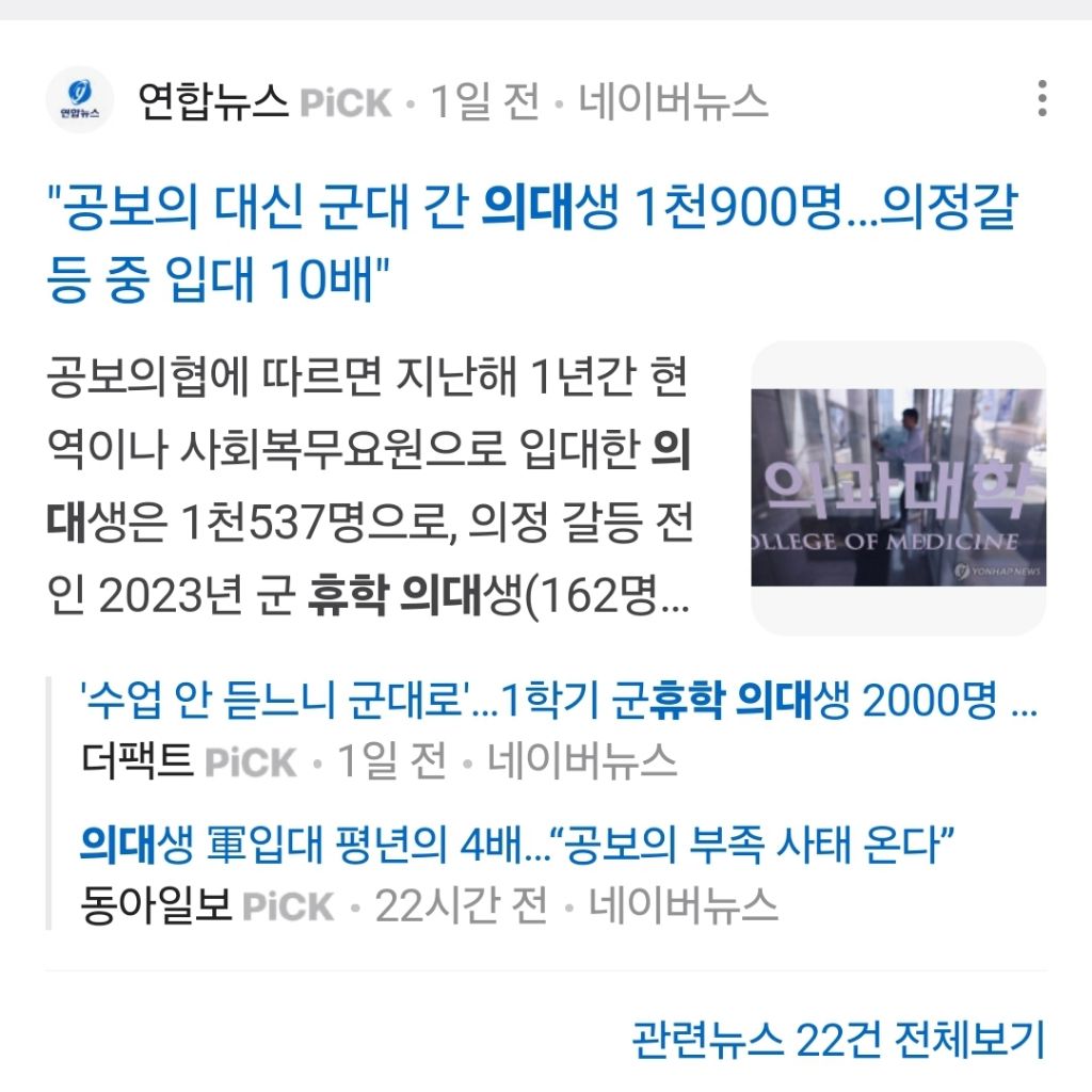 현직간호사트친의 슬전의 악플이 정말 웃김 | 인스티즈
