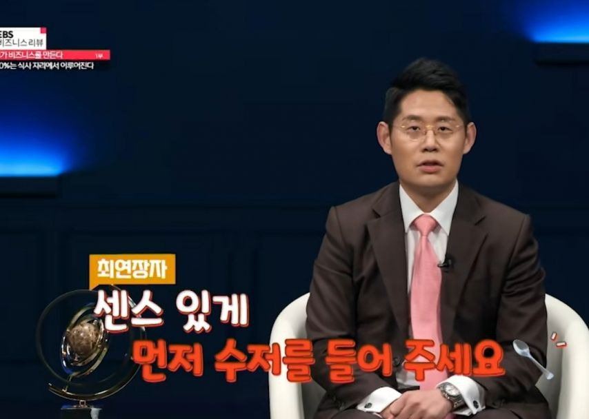 ???잘 먹겠습니다 라는 말 쓰지 마세요 | 인스티즈