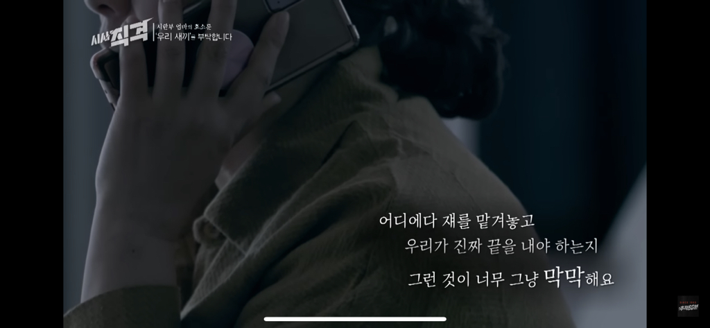 어떻게 해결해야할지 답도 안나오는 중증장애인들 | 인스티즈