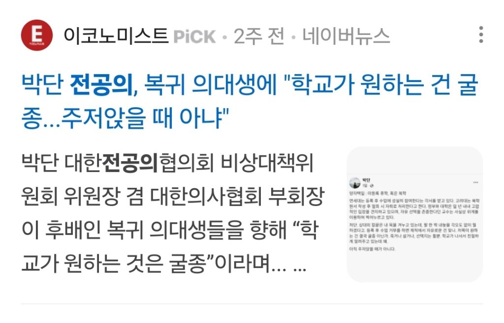 현직간호사트친의 슬전의 악플이 정말 웃김 | 인스티즈