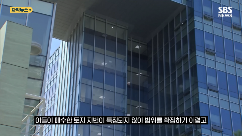 압구정 땅 130평 욕심낸 유치원 부부의 결말 | 인스티즈
