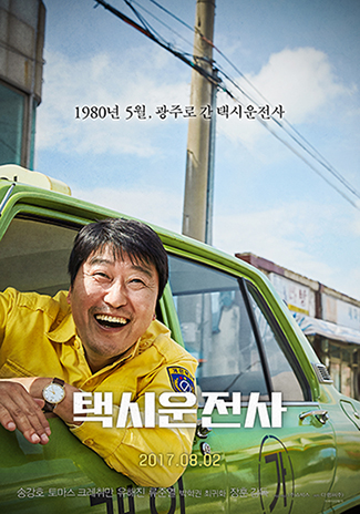 마틴 스코세이지급 감독이 즐비한 나라.jpg | 인스티즈