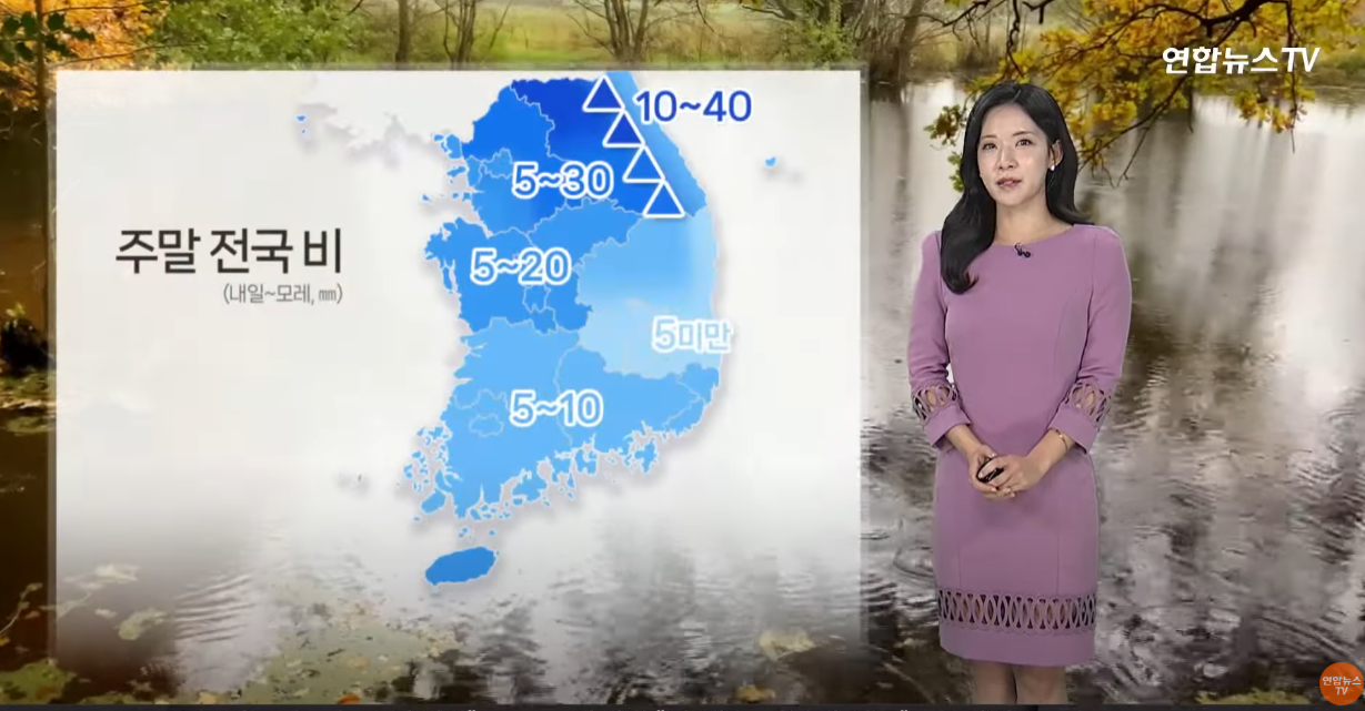  내일~모레 예상 강수량