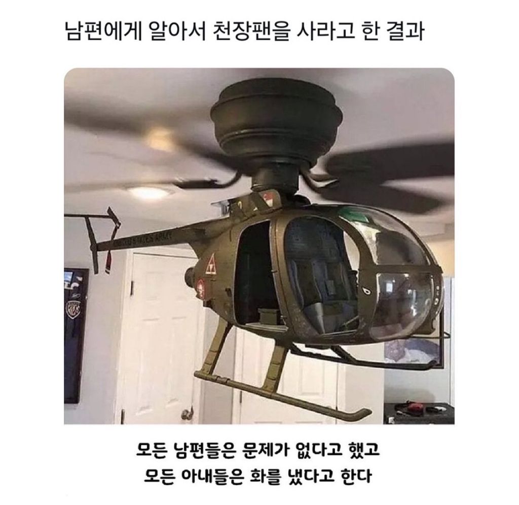  딱 봐도 부딪힐 거 같으니까