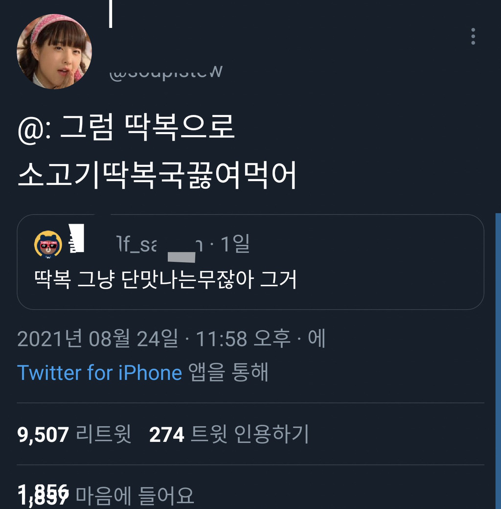 조만간 연례 행사로 열릴 대형 싸움 | 인스티즈