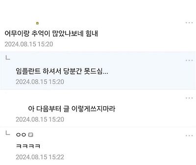 엄마랑 냉면 먹으러 가고 싶다...많이 사드릴 걸... | 인스티즈